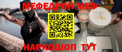 эйфоретик Бийск
