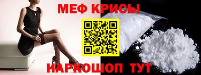 эйфоретик Бийск