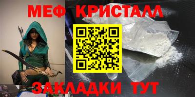 МДМА Беслан