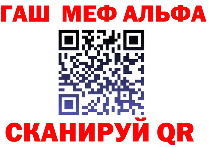 МЕФ 4 MMC ссылка маркетплейс кракен Бахчисарай