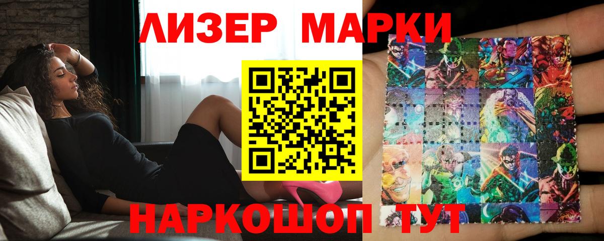 Бахчисарай  Лсд 25 экстази кислота  Вход с VPN 