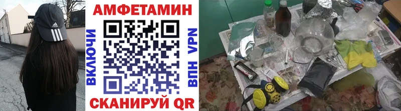 МЕТАМФЕТАМИН витя Бахчисарай
