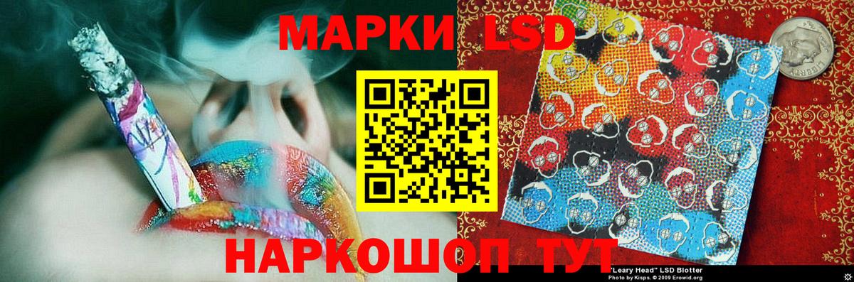 Марки N-bome 1500мкг  Вход с VPN  Марки N-bome 1500мкг  Бахчисарай 
