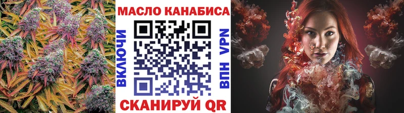 ТГК вейп с тгк Бахчисарай