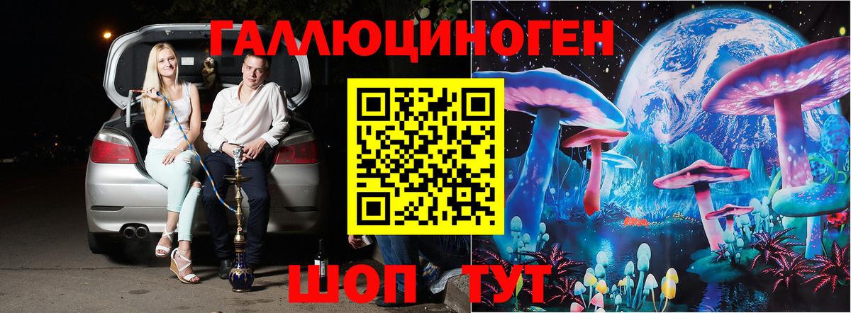 Псилоцибиновые грибы прущие грибы  магазин    Бахчисарай 