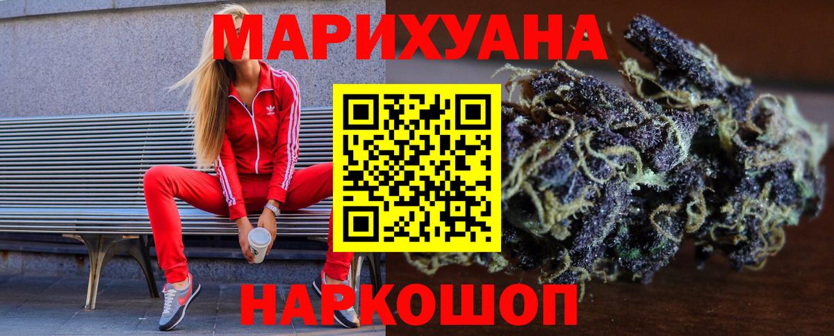 Каннабис планчик  Конопля AK-47  Вход с VPN  Бахчисарай 