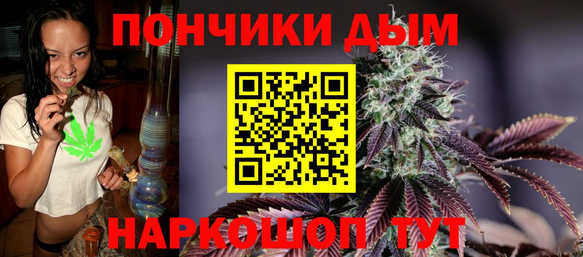 Каннабис AK-47 Бахчисарай