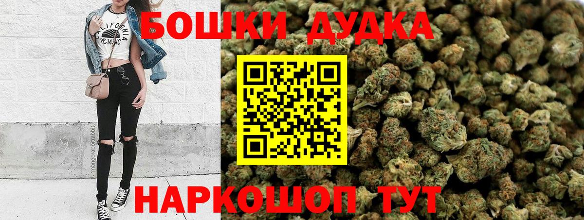 Канабис марихуана  Бахчисарай  Шишки марихуана планчик 